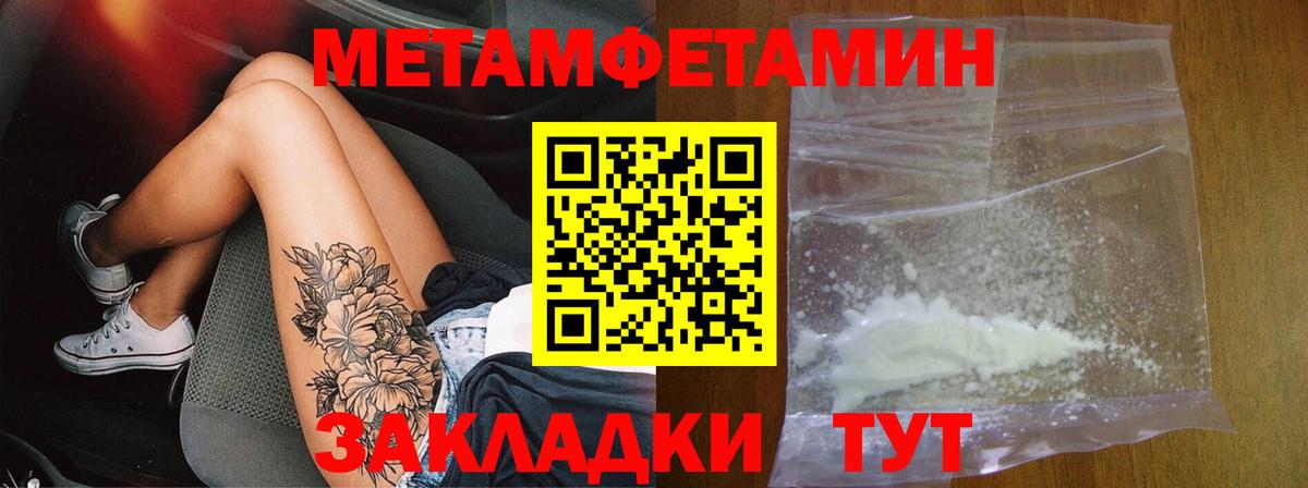 Амфетамин Розовый Алапаевск