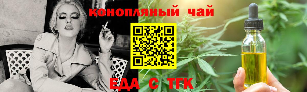 Canna-Cookies конопля  Вход с VPN  Алапаевск 