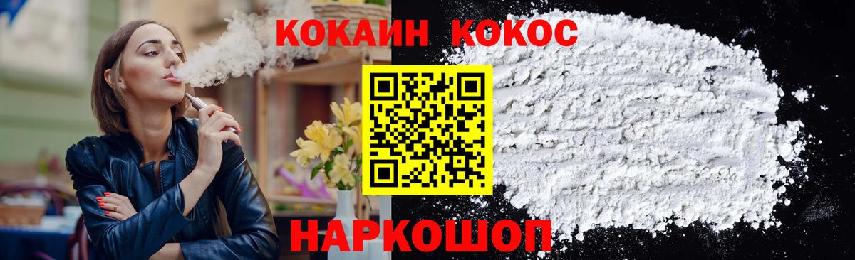Cocaine  Вход с VPN  Марихуана  МЕФ кристаллы  ЭКСТАЗИ  Алапаевск  ГАШ  Гашиш 