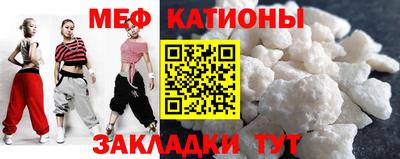 трава Малгобек