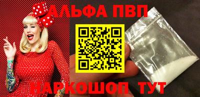 трава Малгобек