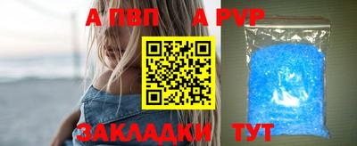 трава Малгобек