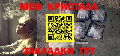 спиды Малоярославец