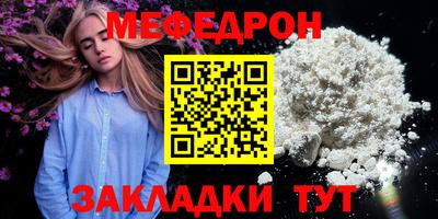 кристаллы Мариинск