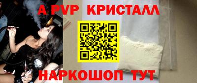 трава Малгобек