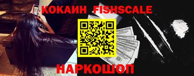кристаллы Мариинск
