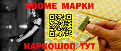 кристаллы Мариинск