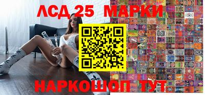 кристаллы Мариинск