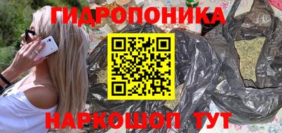 трава Малгобек