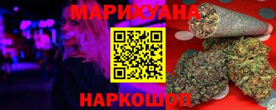 трава Малгобек