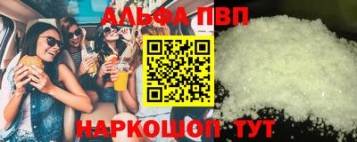 трава Малгобек