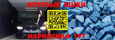 кристаллы Мариинск