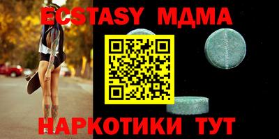 кристаллы Мариинск