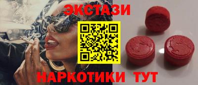 кристаллы Мариинск