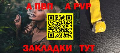 спиды Малоярославец