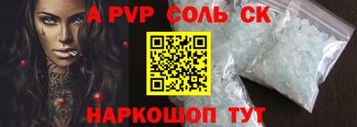 спиды Малоярославец