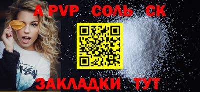 трава Малгобек