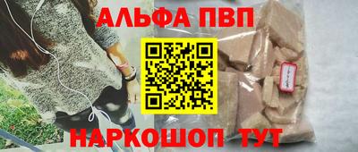 трава Малгобек