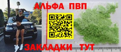 кристаллы Мариинск