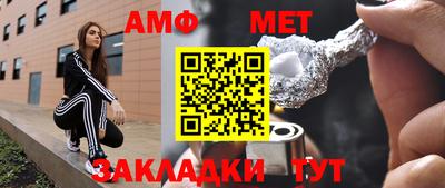 трава Малгобек