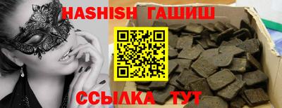 гашиш Ликино-Дулёво