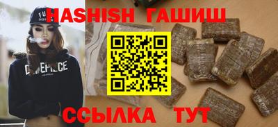 кристаллы Мариинск