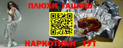 трава Малгобек
