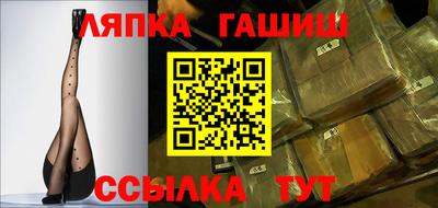 дживик Лесосибирск