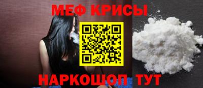 кристаллы Мариинск