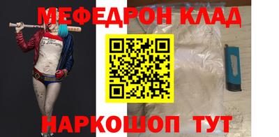 кристаллы Мариинск