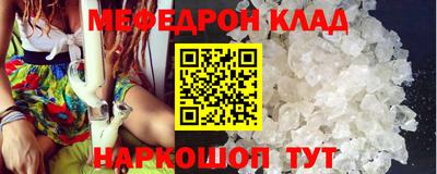 кристаллы Мариинск