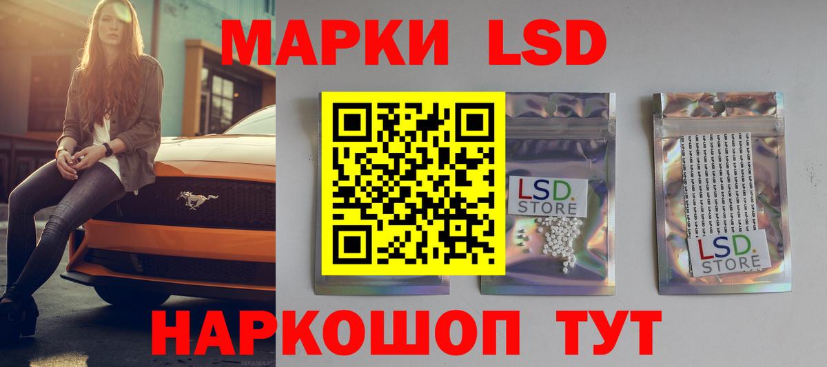 ЛСД экстази  Лсд 25 экстази ecstasy  Вход с VPN  Алапаевск 