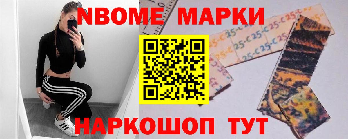 LSD-25 экстази ecstasy Алапаевск
