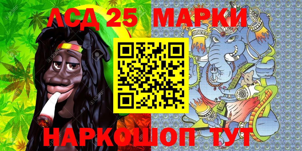 Алапаевск  сколько стоит  Вход с VPN  Марки NBOMe 1,5мг 