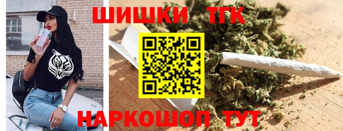 Марихуана Ganja Алапаевск