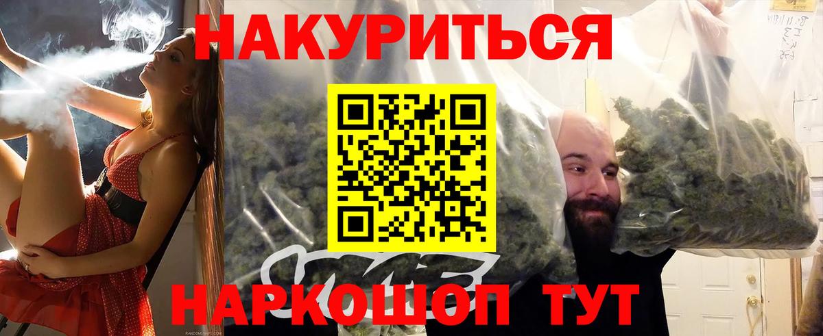 Алапаевск  Шишки марихуана OG Kush  Шишки марихуана Amnesia  МАРИХУАНА AK-47  Вход с VPN 